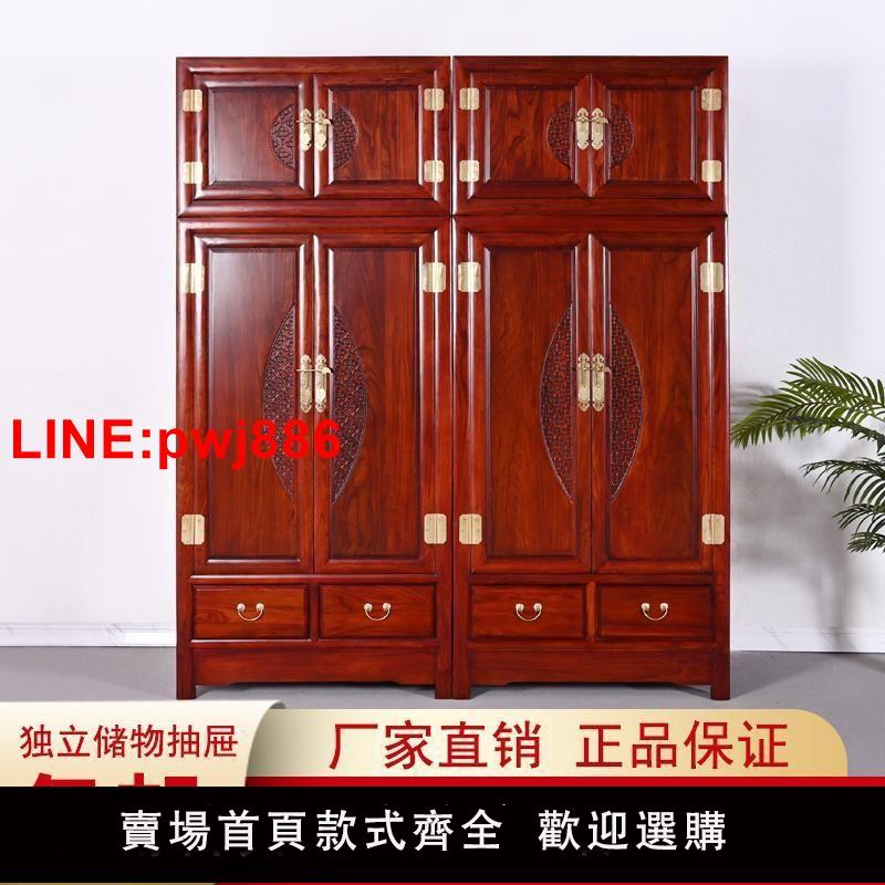 {臺灣公司 可開發票}老榆木頂箱櫃全實木大衣櫃中式收納櫃臥室家用儲物櫃明清仿古衣櫃