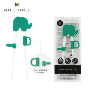 【加拿大 Marcus & Marcus】動物樂園幼兒學習筷 - 大象 (綠)