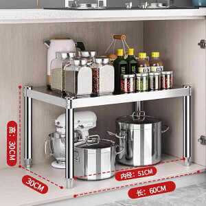 廚房不銹鋼一層單層置物架家用多功能臺面微波爐電器烤箱桌面架子