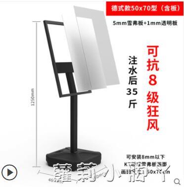 【樂天精選】防風海報架戶外廣告牌展示牌展架立式落地式水牌門口宣傳展示架 NMS