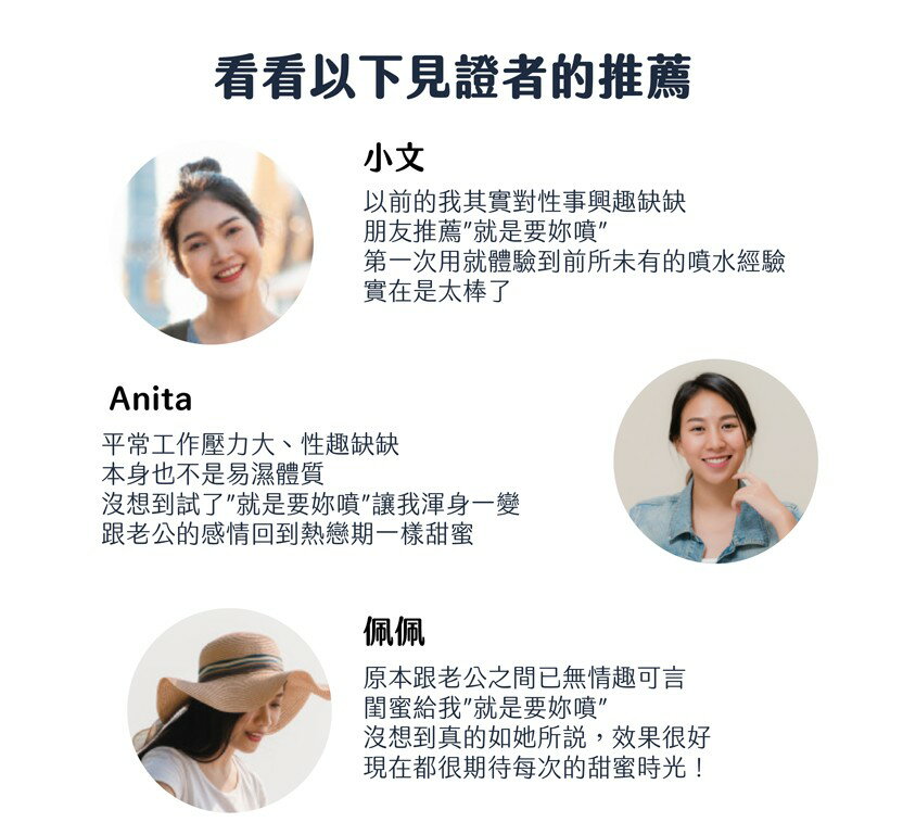 『女性催情聖品』淫汁-就是要妳噴 - 女性敏感高潮液(濃縮版)【贈潤滑液】 8