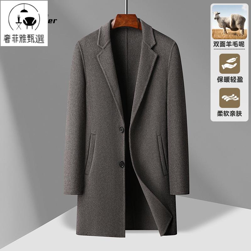 快速出貨/簡約秋冬新款羊毛雙面呢大衣 男士中長手工縫制毛呢大衣外套