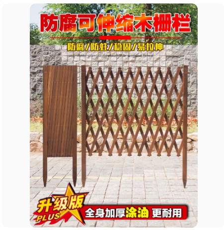 【廠家直銷】防腐院子木柵欄花園圍欄庭院室外菜園隔斷花架戶外插地籬笆護欄爬