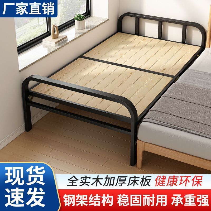 【最低價】【公司貨】折疊床單人床實木簡易床家用午休成人午睡加固鐵架雙人