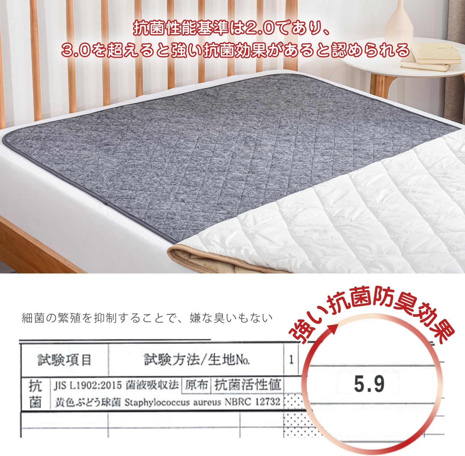 日本 Kumori 除濕床墊 重複使用 除濕 梅雨 吸濕 床墊 寢具 濕氣 濕度 乾燥 防臭 多次用 再利用【小福部屋】 6