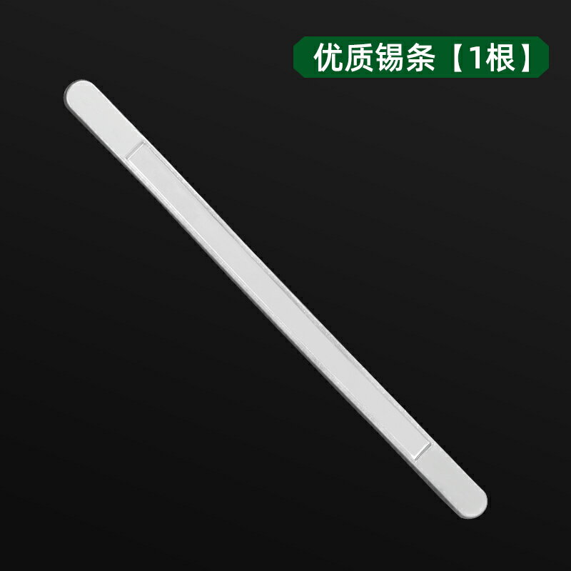 【可打統編 超低價】美科大功率水工程小型調溫焊錫鍋手提式化錫器熔錫爐電工燙焊錫爐 0