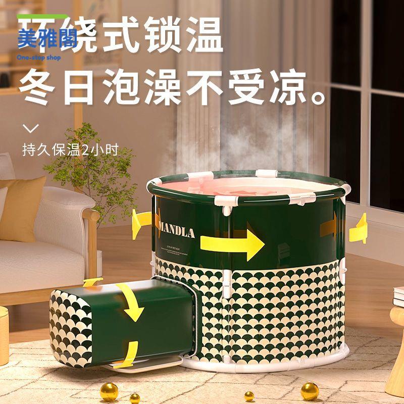免運 泡澡桶 折疊浴盆 洗澡盆兒童家用全身沐浴桶洗澡盆沐浴桶成人浴缸【yy】