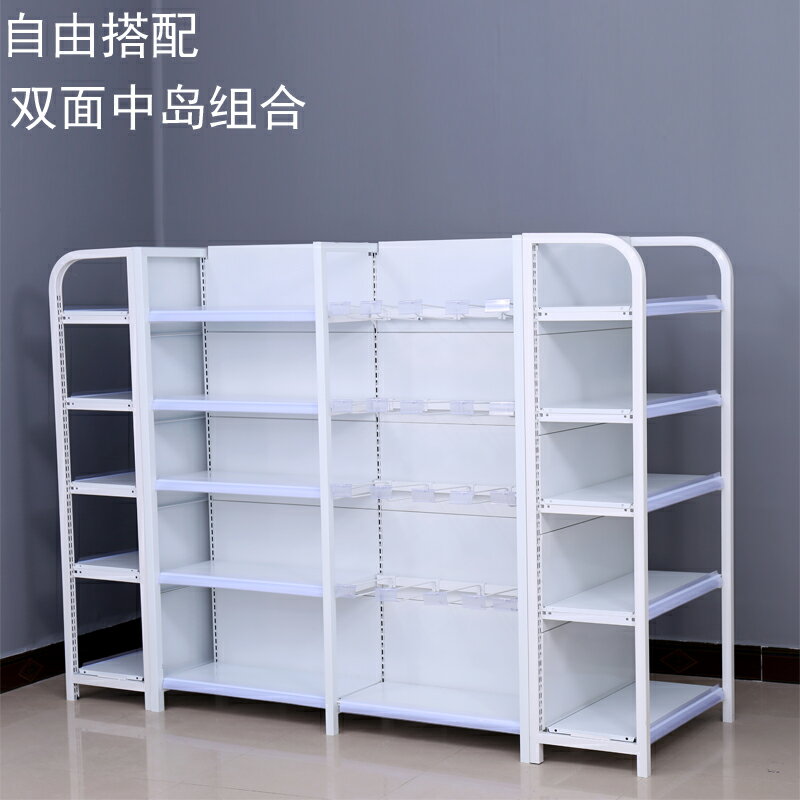 【廠家直銷】超市貨架展示架商店小賣部便利店零食商品單雙面文具 展示櫃 置物架 置物櫃 落地櫃 落地架