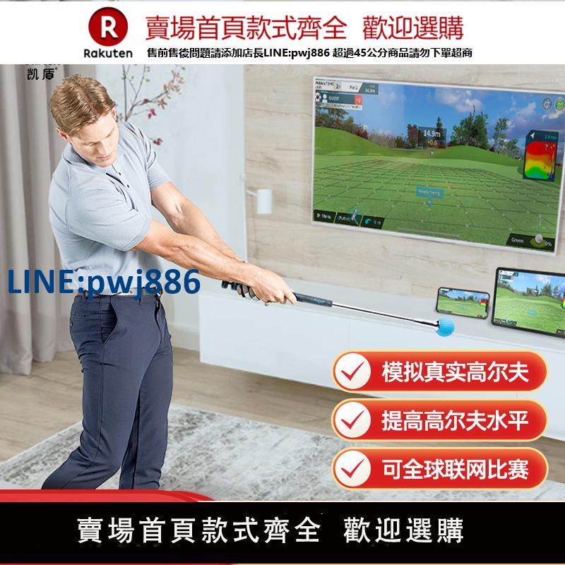 【高品質超低價】正品韓國phigolf2高爾夫智慧分析儀室內golf模擬器智慧傳感練習器