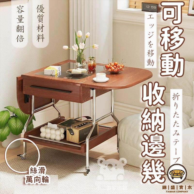 可開發票 工廠現貨 【可移動邊幾 宅配免運】可移動收納推車 陽臺推車 電腦學習矮桌 折疊茶幾 折疊桌 小戶型飄窗茶桌 可移動邊幾特惠/全館折扣 售後保障 j547
