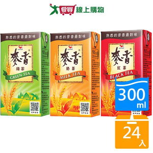 統一麥香紅茶/奶茶/綠茶300ml x24入【愛買】