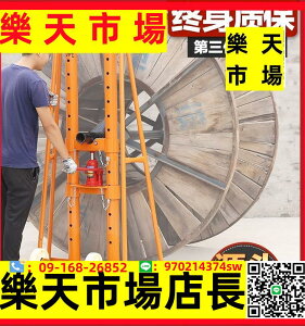 永盛電力液壓多孔大型升降電纜放線支架5噸10噸15噸20噸重型神器