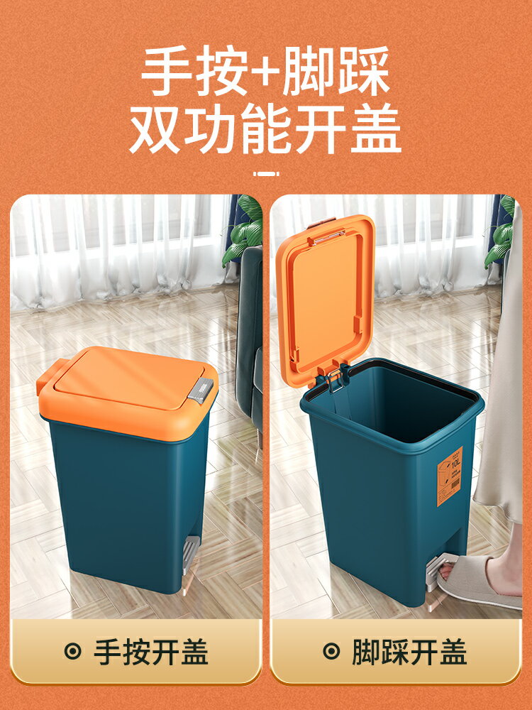 垃圾桶家用衛生間廁所廚房客廳帶蓋大容量帶蓋臥室腳踏衛生桶紙簍