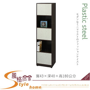 《風格居家Style》(塑鋼材質)1.4尺拍拍門收納櫃-白橡/胡桃色 193-01-LX