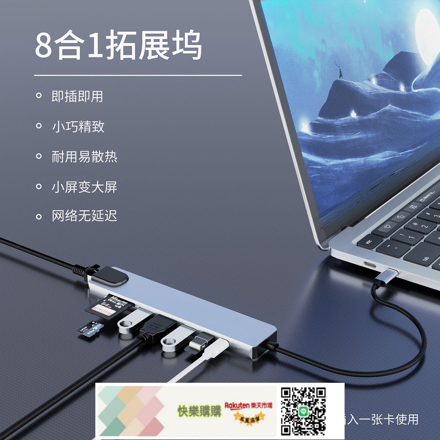 免運/可開發票 typec拓展塢hdmi介面usb擴展器3.0適用手機ipad可投屏顯示器