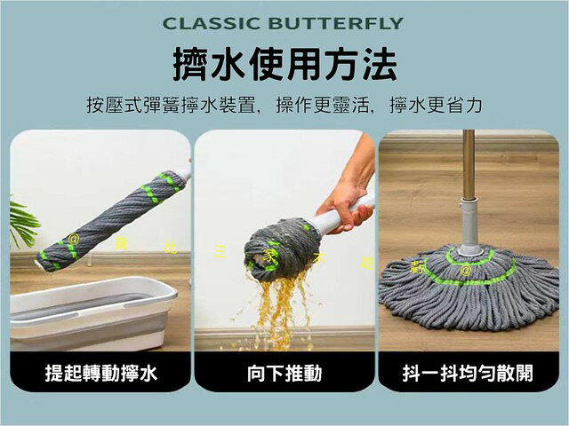 免手洗自擰拖把 家用一拖凈 老式吸水拖把 超強吸水 旋轉拖把 擠水拖把 竹縴維拖把 地板清潔 拖把組 折疊水桶 除塵拖把