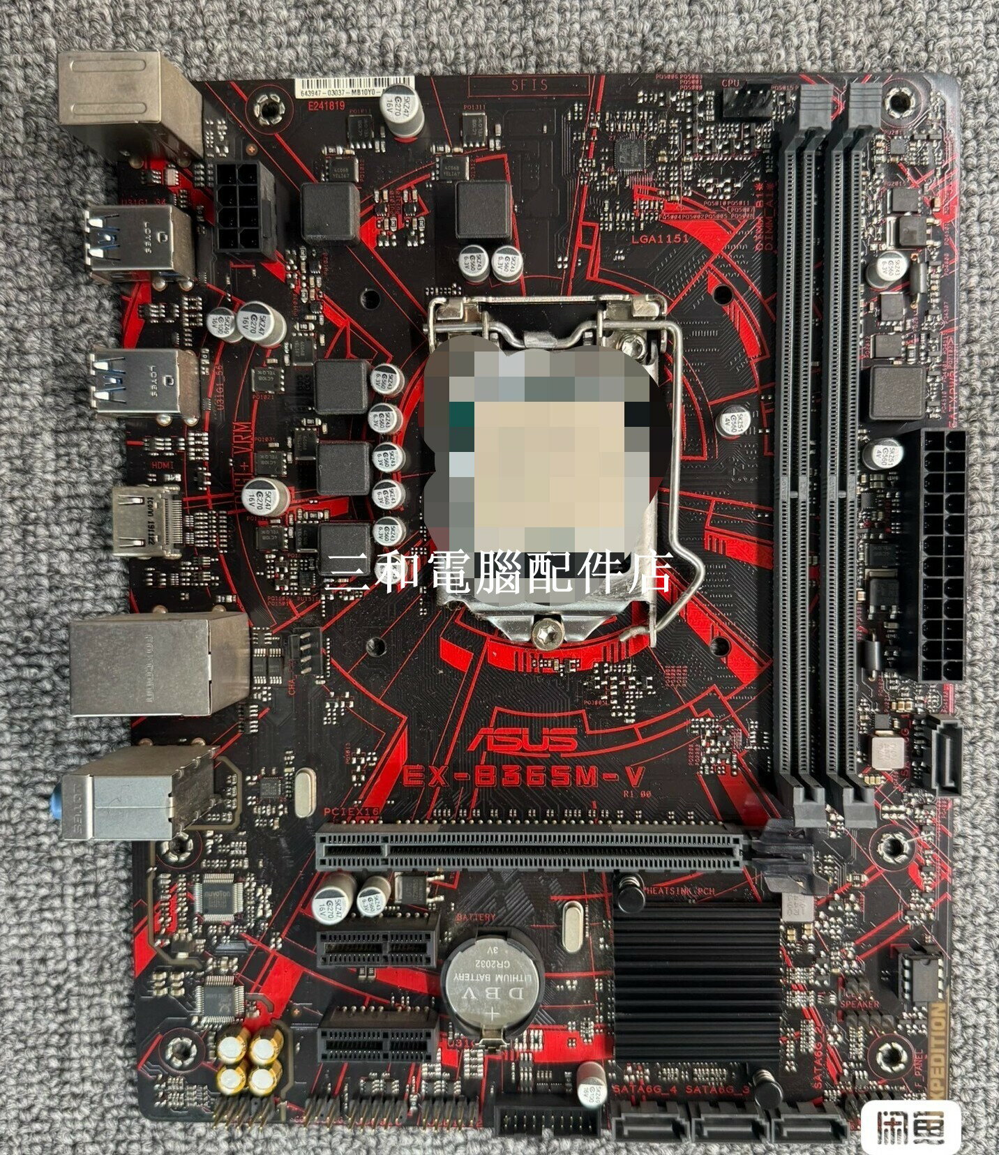 華碩 EX-B365M-V 主機板 搭配擋板 本月店內保固 臺式機母板瑑替換字數超限簡化版【三和電腦配件店】