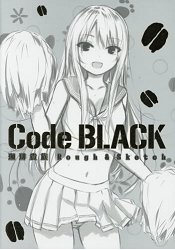 Code BLACK-珈啡貴族 Rough & Sketch | 拾書所