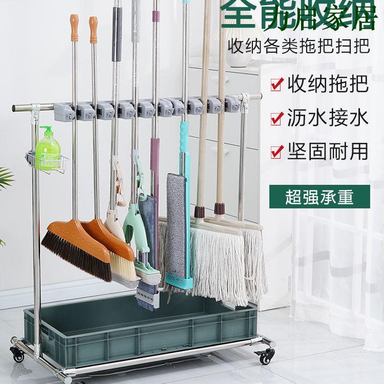 落地式不銹鋼掛架免打孔移動式拖把掃把架墩布架可移動瀝水整理架