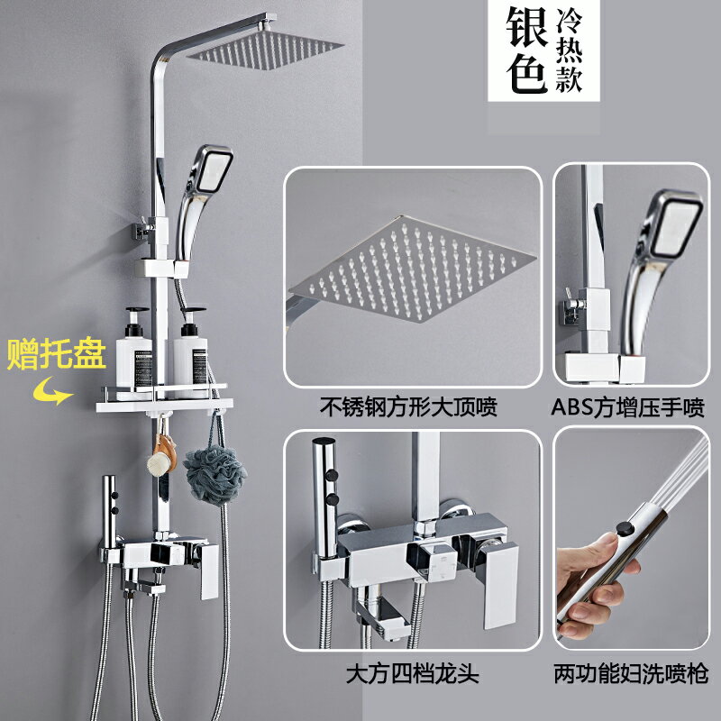 {可打統編 保固一年}淋浴花灑套裝家用浴室全銅龍頭沐浴器衛生間衛浴洗澡淋雨增壓噴頭 5