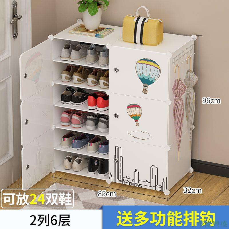 華隆興盛 簡易防塵鞋架子多層家用經濟宿舍大容量省空間鞋櫃拼裝收納放門口
