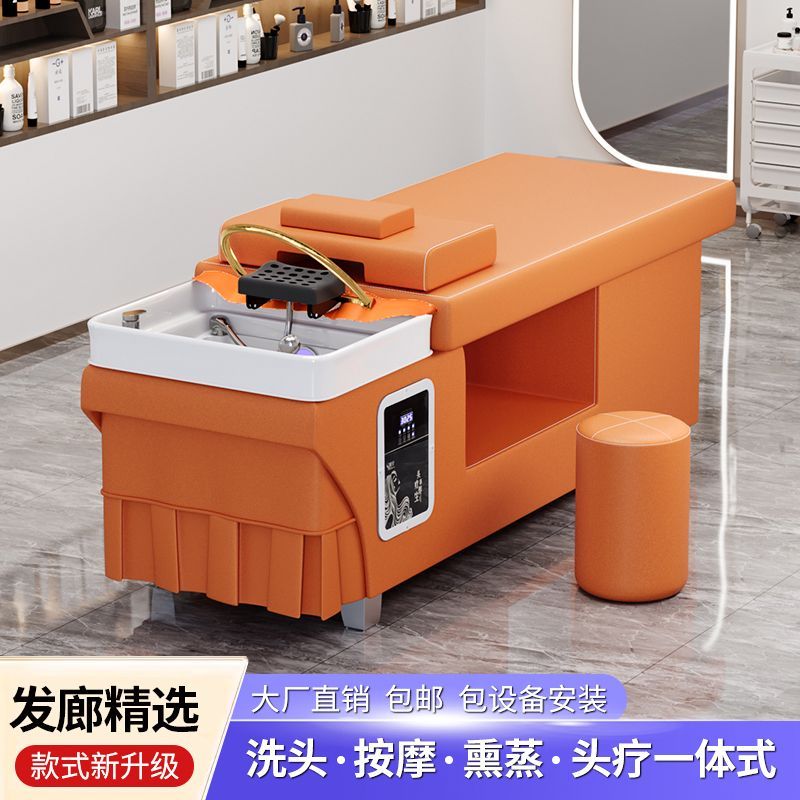 【最低價】【公司貨】【首單直降】理發店泰式頭療洗頭床美容美發按摩熏蒸水循環一體床 4