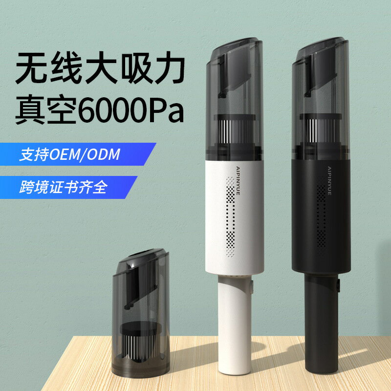 車載吸塵器無線汽車手持便攜式吸塵器車用大功率小型家用品吸塵器-UM.有米家居