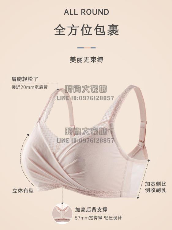 義乳文胸假胸假乳春夏后專用文胸塑型3A抗菌文胸【時尚大衣櫥】 | 時尚大衣櫥 | 樂天市場Rakuten