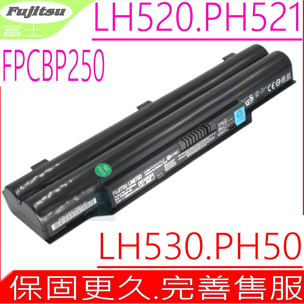 FUJITSU FPCBP250 電池(原裝)-富士 LH520 LH52/C LH530 PH50/C PH50/E LH701 AH572 FPB0248 FMVNBP213 FMVNBP178