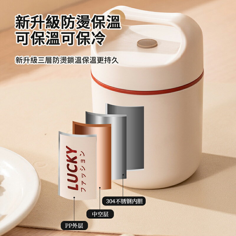 便攜保溫早餐杯500ML 保溫罐 牛奶杯 早餐杯  麥片杯 寬口杯 早餐燕麥杯 保溫杯 湯杯 保溫湯杯 保溫瓶 304不銹鋼 7