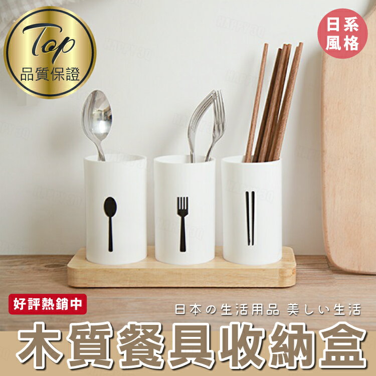 【可釘牆/簡約風】瀝水架 餐具瀝乾架 餐具收納架【AAA6146】
