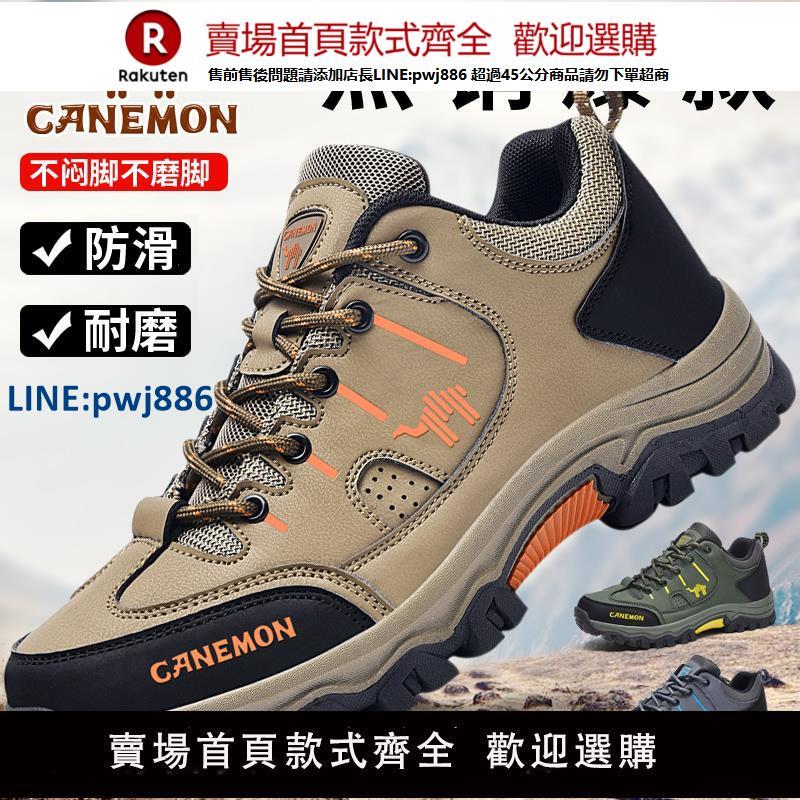 【公司貨 超低價】領航駱駝男鞋夏季透氣登山鞋2025新款防滑防水耐磨戶外徒步鞋夏天