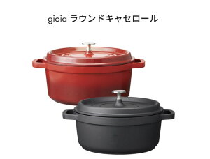 日本公司貨 新款 Mannen 万年 gioia 雙耳湯鍋 24cm 法式燉鍋 鋁鍋 無水鍋 輕量 附蓋 附隔熱套 電磁爐可用