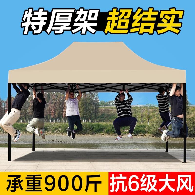 【臺灣公司 超低價】四腳傘帳篷卡其色遮陽棚伸縮式雨棚停車棚戶外商用太陽傘戶外擺攤