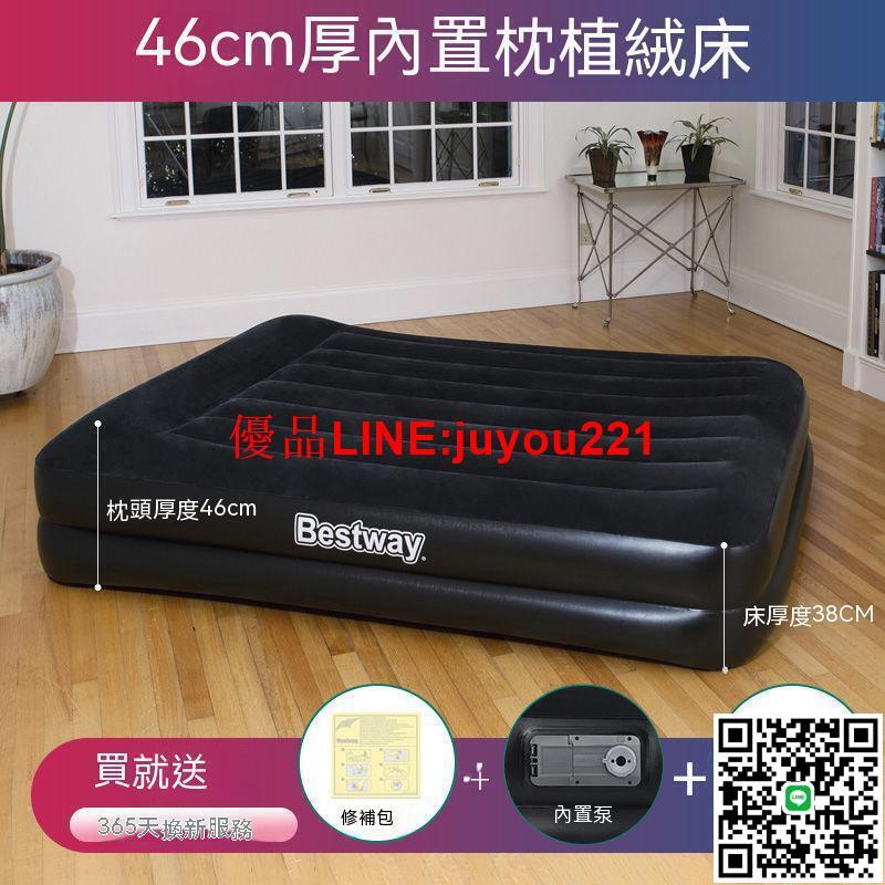 【折疊床】充氣床 折疊床墊 充氣床墊 折疊氣墊床 雙人家用 單人 加大 簡易 便攜 加厚充氣床