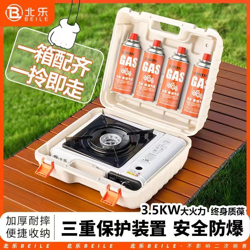 【卓越優選館】卡式爐收納戶外便攜式爐具炊具露營瓦斯爐卡斯卡磁爐灶燃氣灶全套
