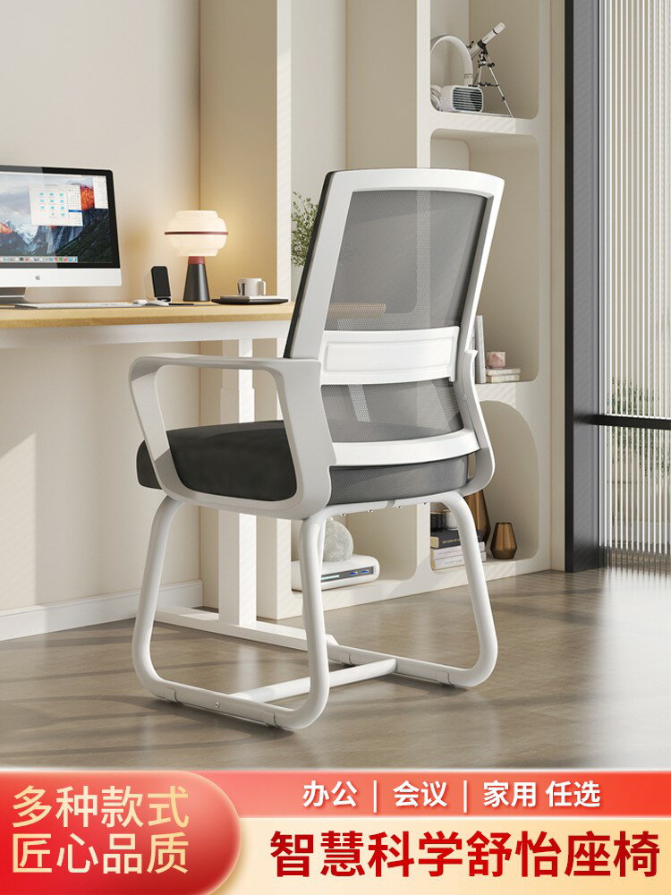 電腦椅子辦公久坐舒服座椅宿舍大學生學習靠背椅家用舒適書桌凳子