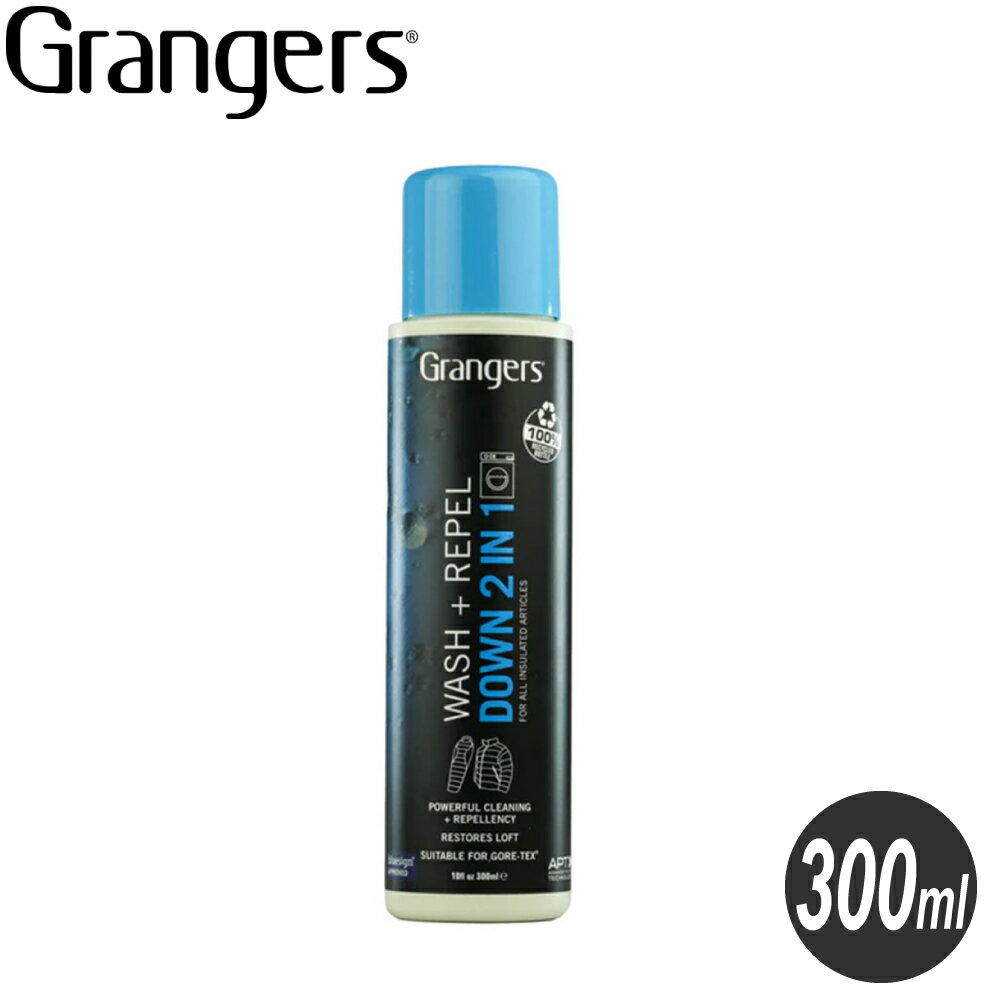 【Grangers 英國 2 in 1羽絨洗劑-清潔+防潑300ml】GRF145/登山/衣物清潔劑/洗滌劑/二合一
