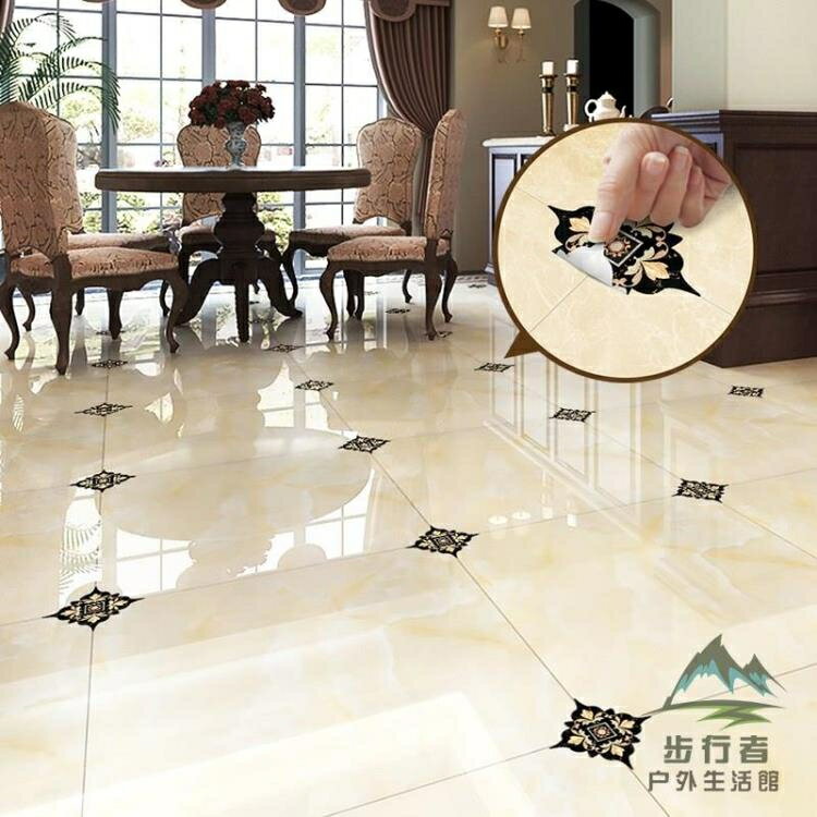 地面防水耐磨墻貼自粘客廳地貼地板貼紙瓷磚對角貼【步行者戶外生活館】