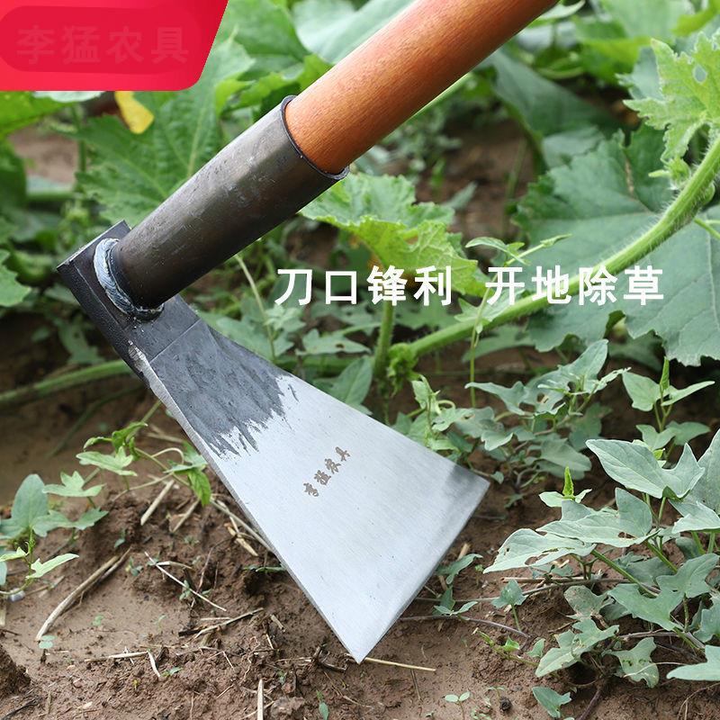 戶外家用全錳鋼加厚鋤頭農用工具挖筍挖土地種菜兩用開荒除草神器