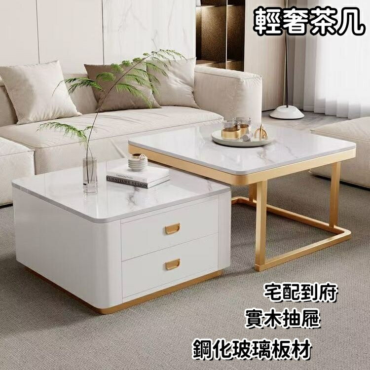 【免運】北歐輕奢風巖板玻璃茶幾 北歐小戶型現代亮面巖板茶幾 鋼化玻璃茶幾 方形簡約大理石巖板客廳茶桌網紅輕奢茶幾組合