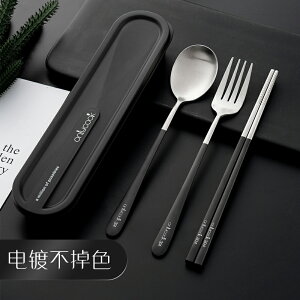 onlycook 學生不銹鋼筷勺套裝韓式便攜餐具收納盒筷子勺子兩件套