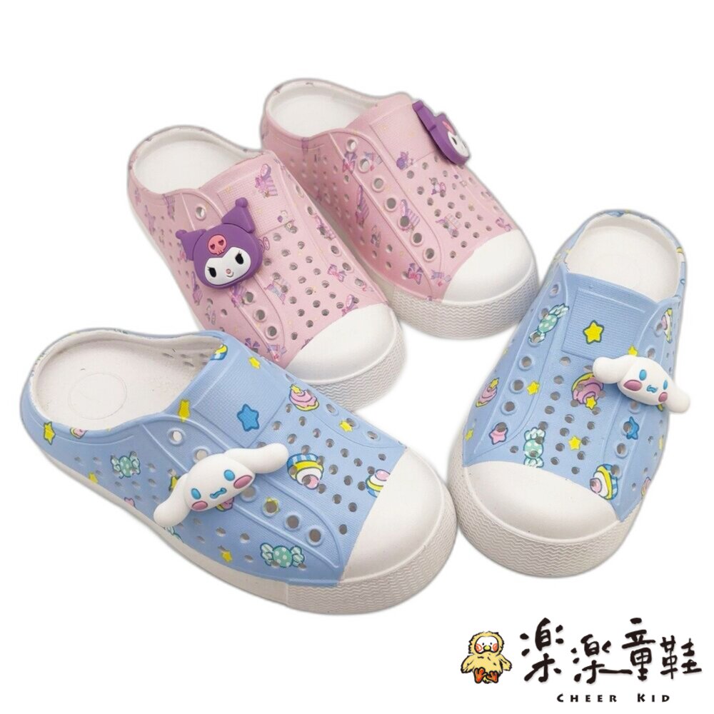 三麗鷗親子懶人拖鞋 - 大耳狗 親子鞋 三麗鷗 懶人鞋 酷洛米 中大童鞋 三麗鷗童鞋 女大童 童鞋 洞洞鞋 親子拖鞋 女中童 庫洛米童鞋 SANRIO 涼拖鞋 女童鞋 KUROMI 懶人拖鞋