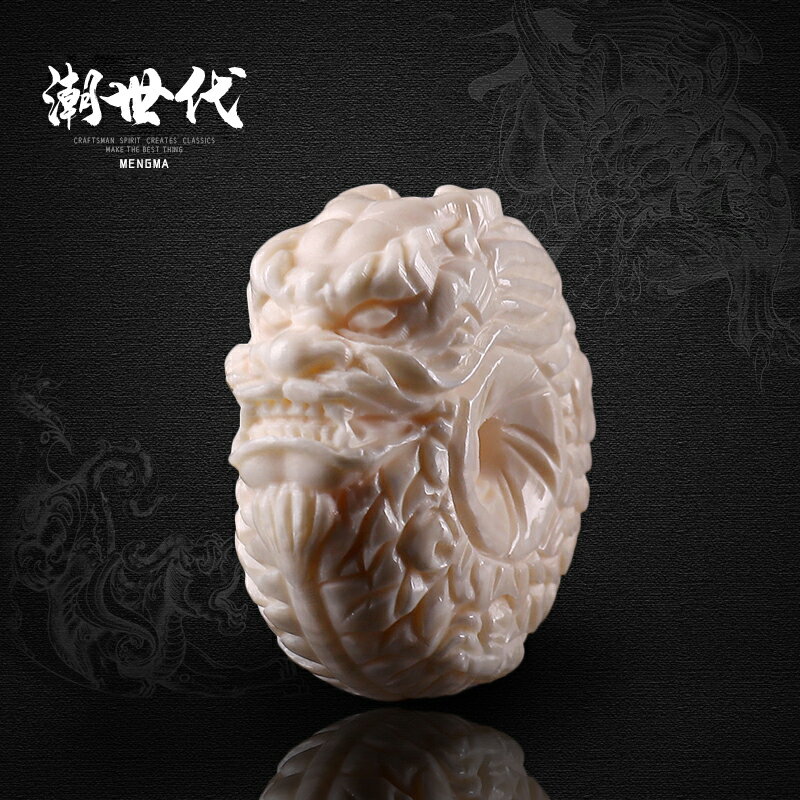 冰料猛獁象牙雕龍面包圈平安扣掛墜吊墜星月金剛菩提DIY配飾配件