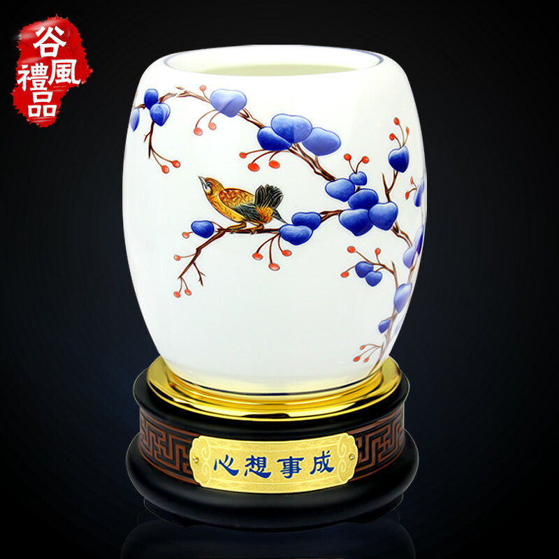 筆筒 青花瓷 教師節禮物 創意陶瓷工藝品 辦公桌擺件 實用禮品