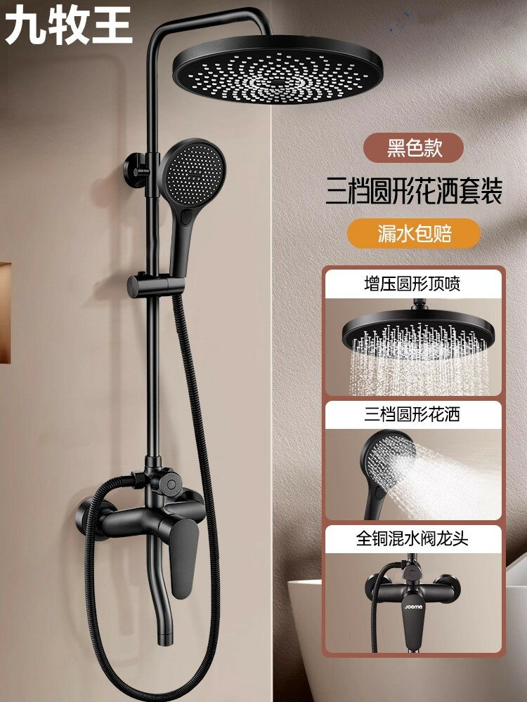 {可打統編 保固一年}全銅槍灰淋浴花灑套裝家用衛浴衛生間淋雨沐浴器浴室洗澡增壓噴頭 0