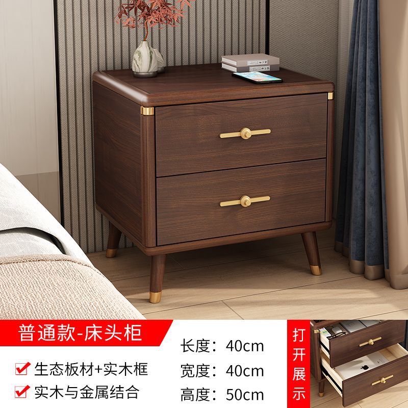 新中式全實木框床頭櫃簡約現代臥室小型床頭邊櫃 全館免運
