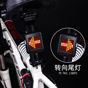 自行車燈智能感應轉向剎車激光尾燈USB充電山地車轉向安全警示燈