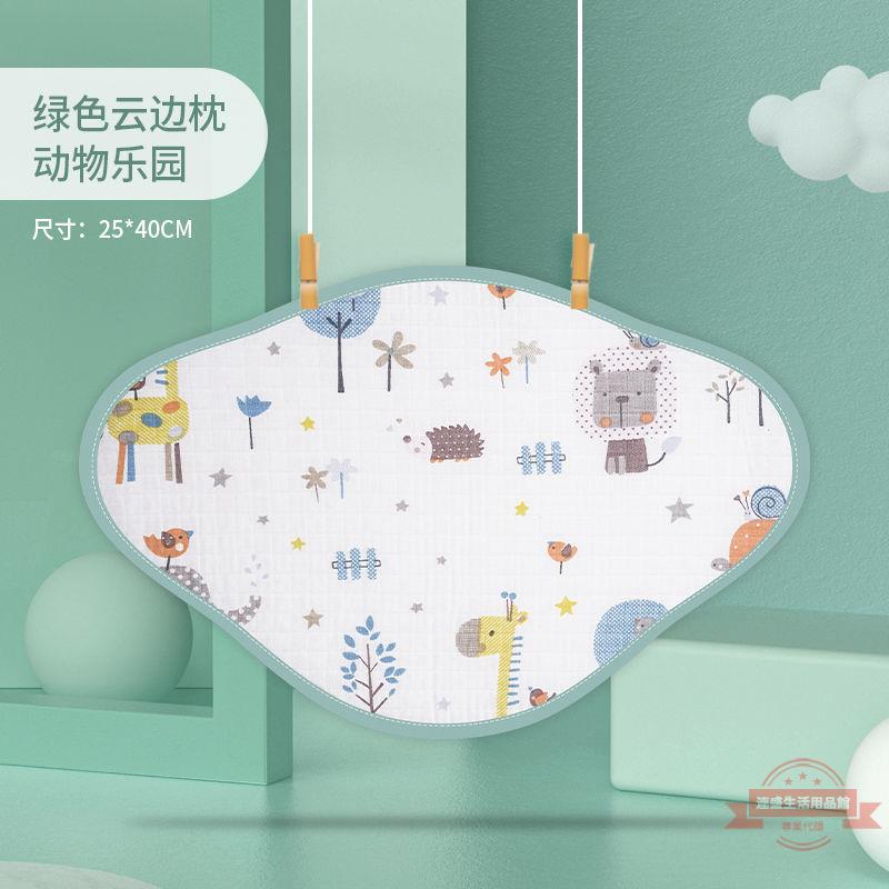 雲片枕枕頭新生兒枕巾0到3個月吸汗夏季透氣吐奶替換新生兒用品