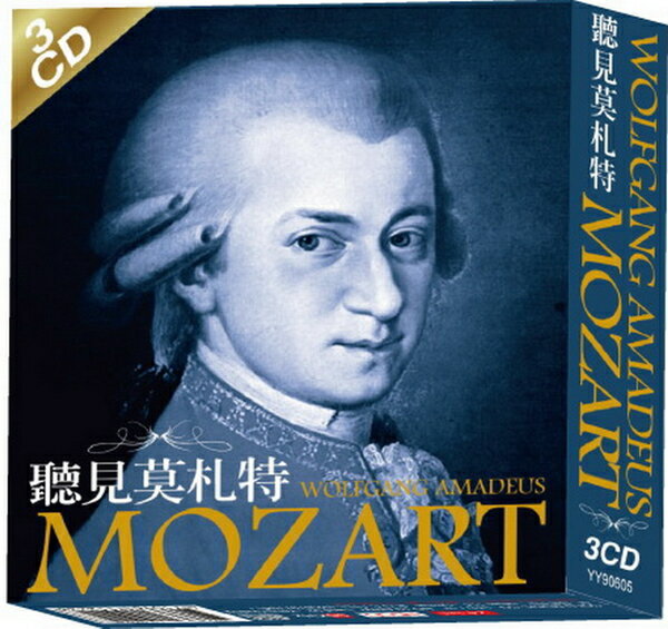 【停看聽音響唱片】【CD】 聽見莫札特 (3CD)